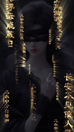 Hiệu ứng chữ Trung 