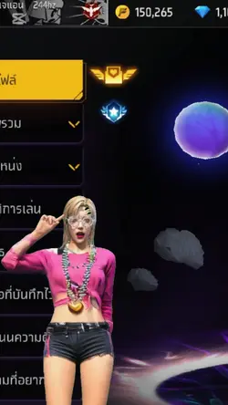 เต้น