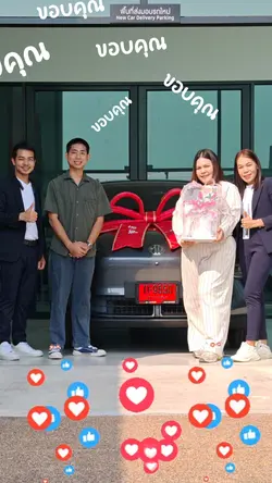 ขายMG 0864192992