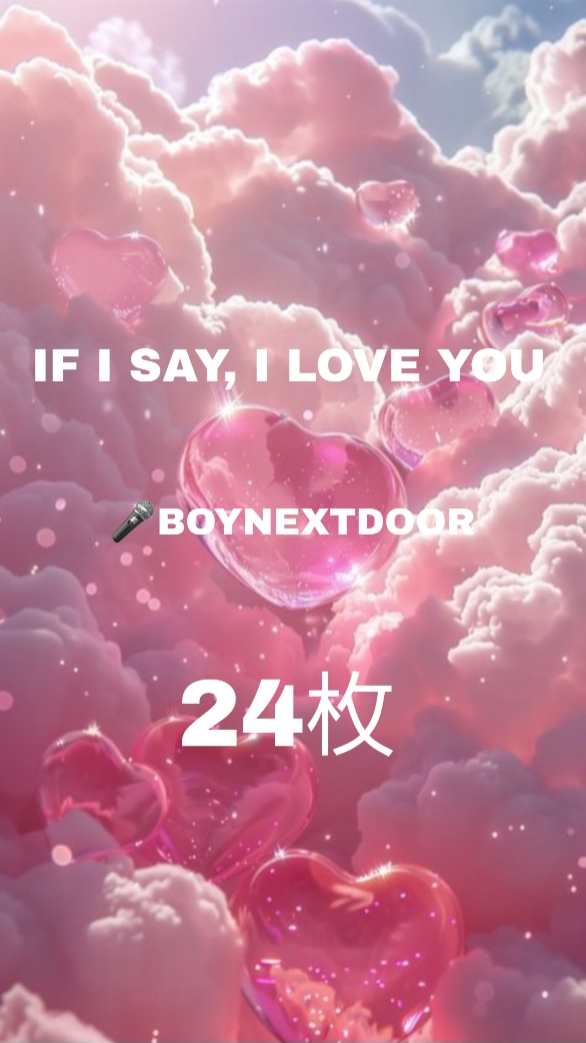 IF I SAY, I LOVE YOU