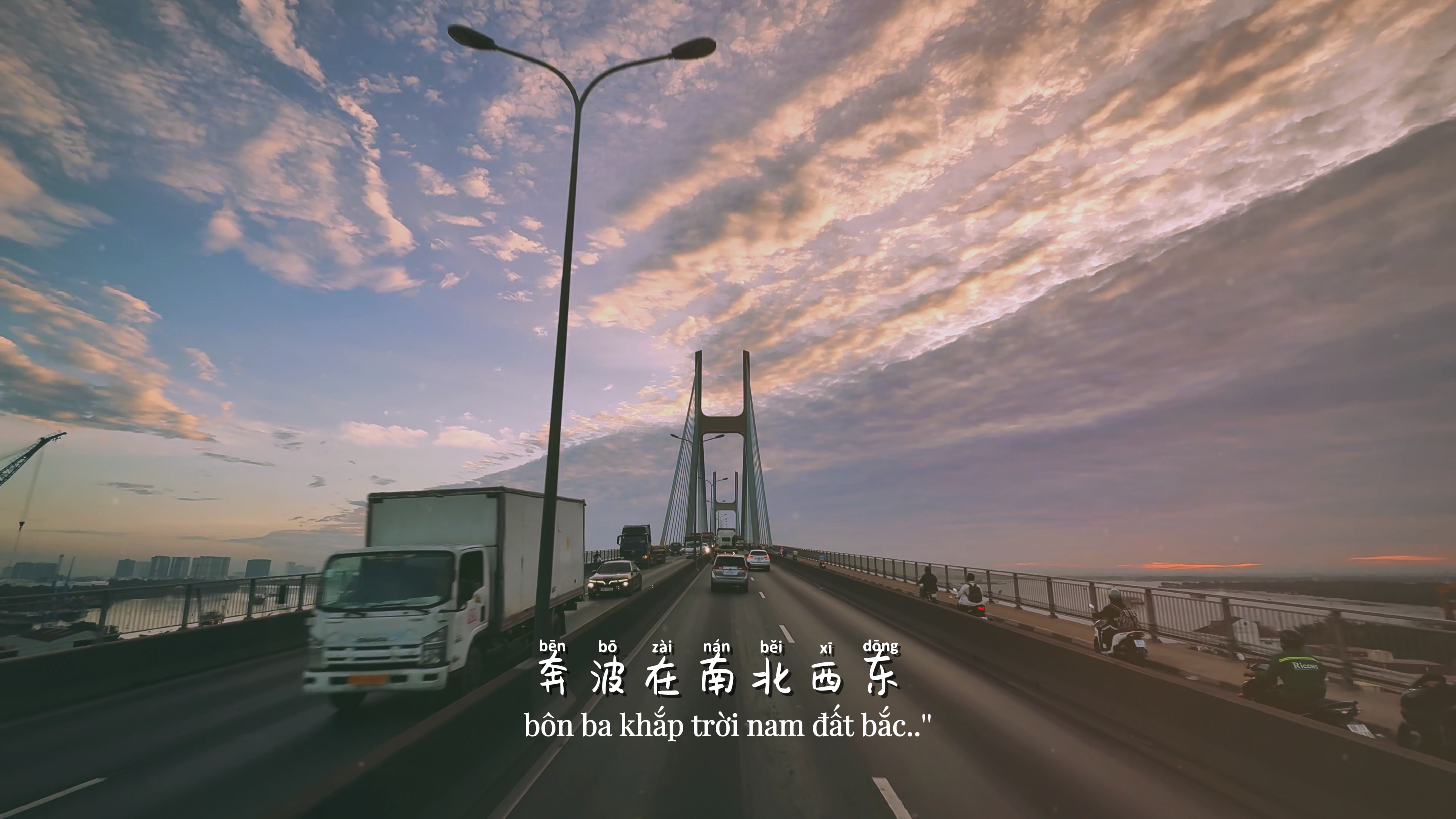 Nhc Trung 가사