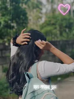 এক সুন্দরী মাইয়া