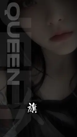 天后驾到