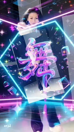 路灯下的小姑娘 dj