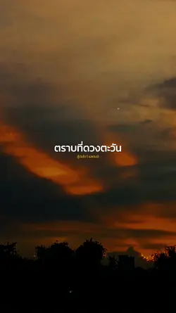 สู้ต่อไป