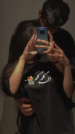 ✨🥀 هی گلم گلم گلم