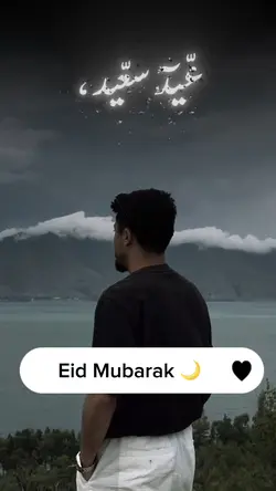 Eid Mubarak 🌙