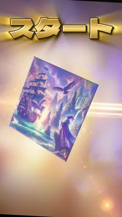 映画・アニメ・漫画予告