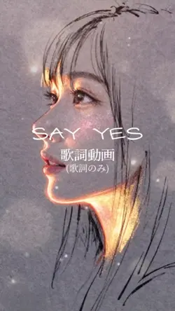 SAY YES 歌詞動画
