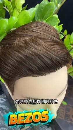 💥BARBER HAIR💥