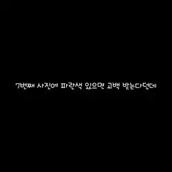 7번째 사진