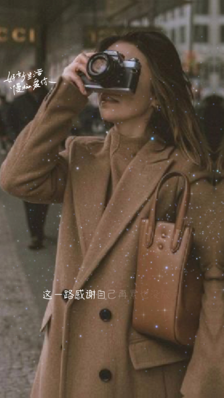 这一己 自己