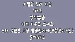 사별몽 나눔