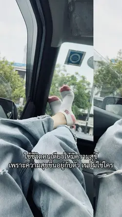 แบบเลื่อนข้างง☕️😮‍💨