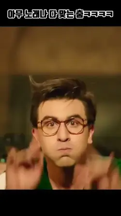 아무 노래나 다 맞는 춤이라고? ㅋㅋ