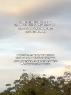 russian lyrics 🌀💫