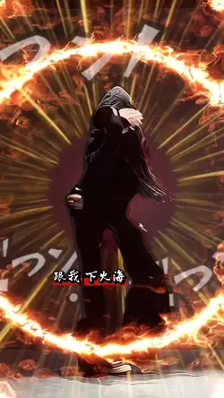 Burn Me Down 2.0 Max
