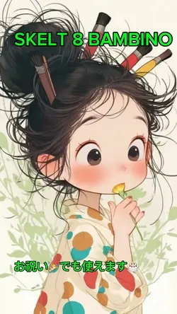 SKELT 8 BAMBINO