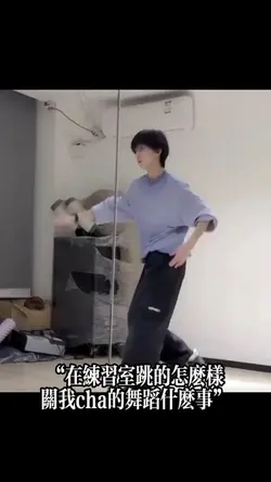 反差兩段|文字可改