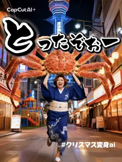 怪盗キッドの正体は！