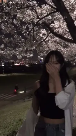 우연히 봄