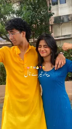 Bhai Bahan Love