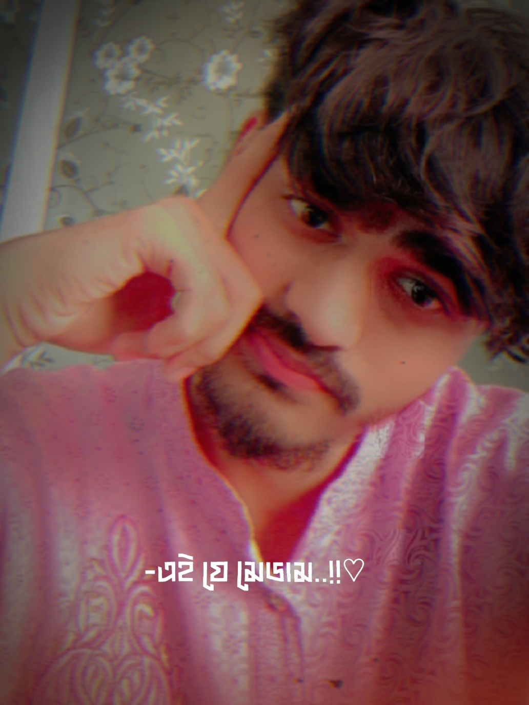 এই যে মেডাম