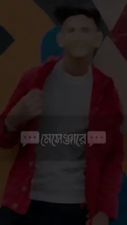 বাংলাদেশী মেয়ে