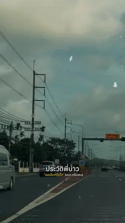 ความหล่อบังตา