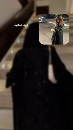 Eidun Saeed عيد مبار