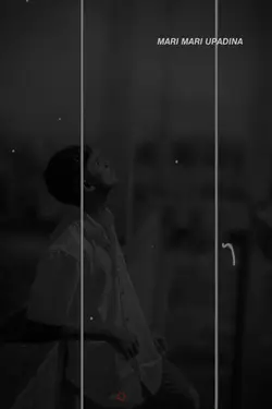 මම මැරුනු දවසකට