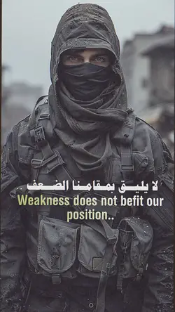عباراتكم 🔥