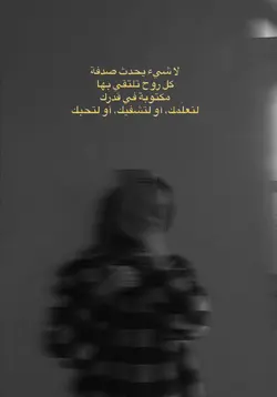 قالب جديد 