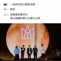 如果離別是盡頭 那麼相遇的意義又是什麼呢