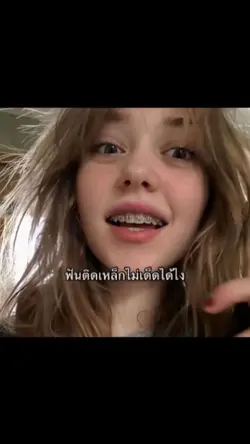 ไม่เด็ดได้ไง ><