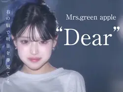 🍏❤️🔥
