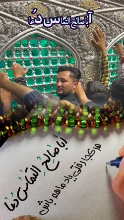 دعا