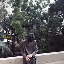 Isq di galiya