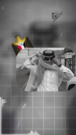 انا شبوه انا لودر