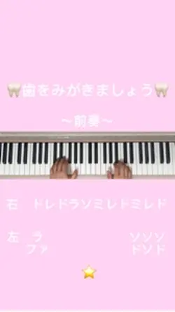 歯をみがきましょう🦷