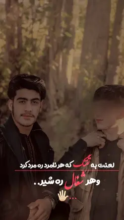 هرشغال‌ره‌شیر