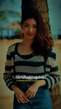 ให้เคอรี่มาส่งได้บ่
