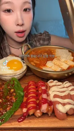 수야미님