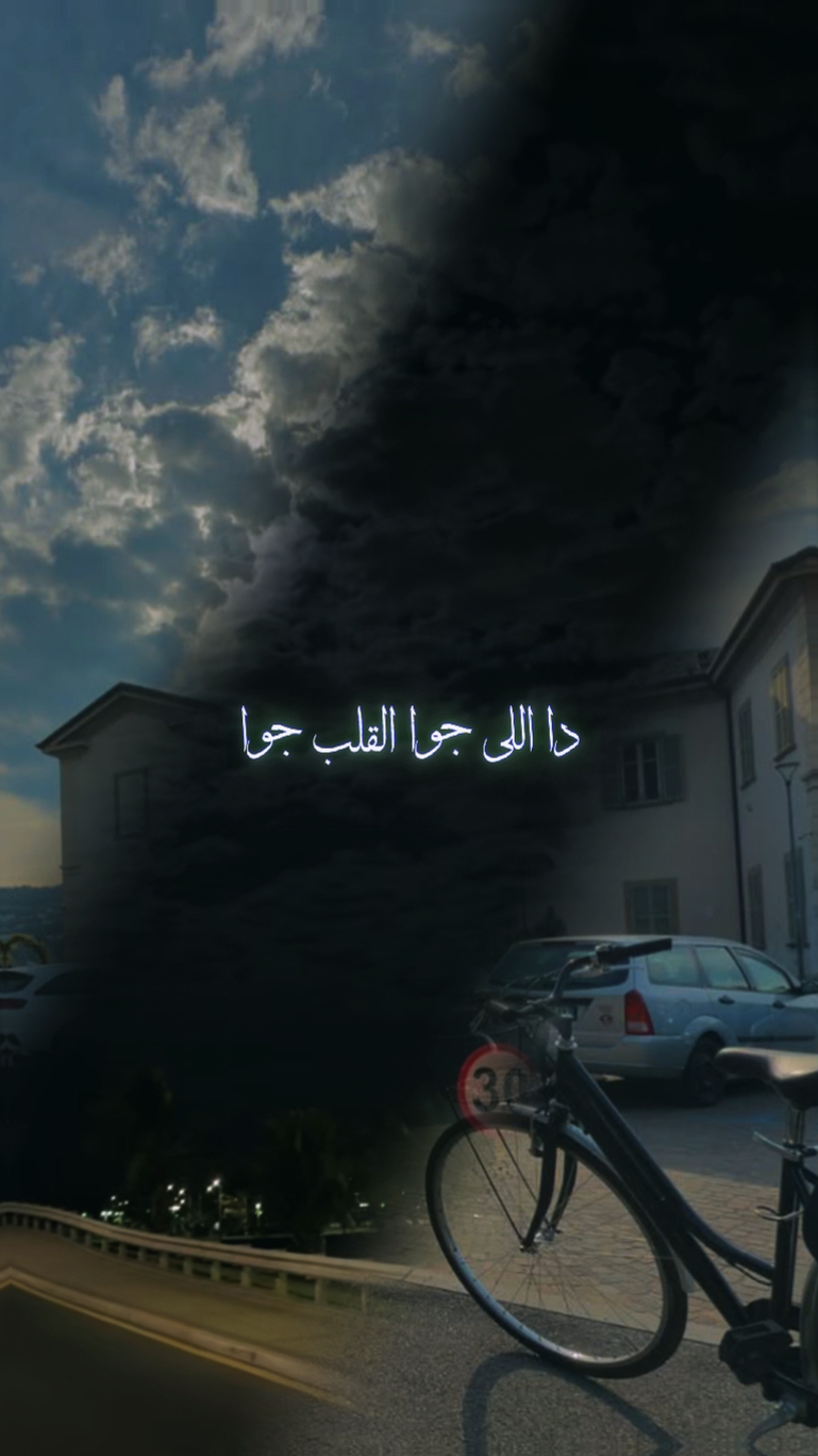 TREND ARABIC 2 FOTO