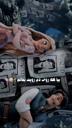 آهنگ جدید