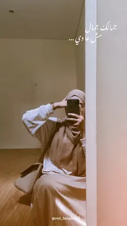 Arabicsong