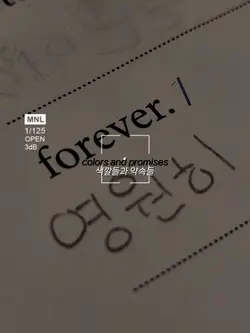 심장이 두근거려 빠르게
