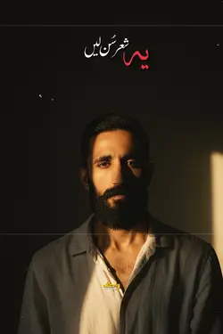 اجمل رضا قادری