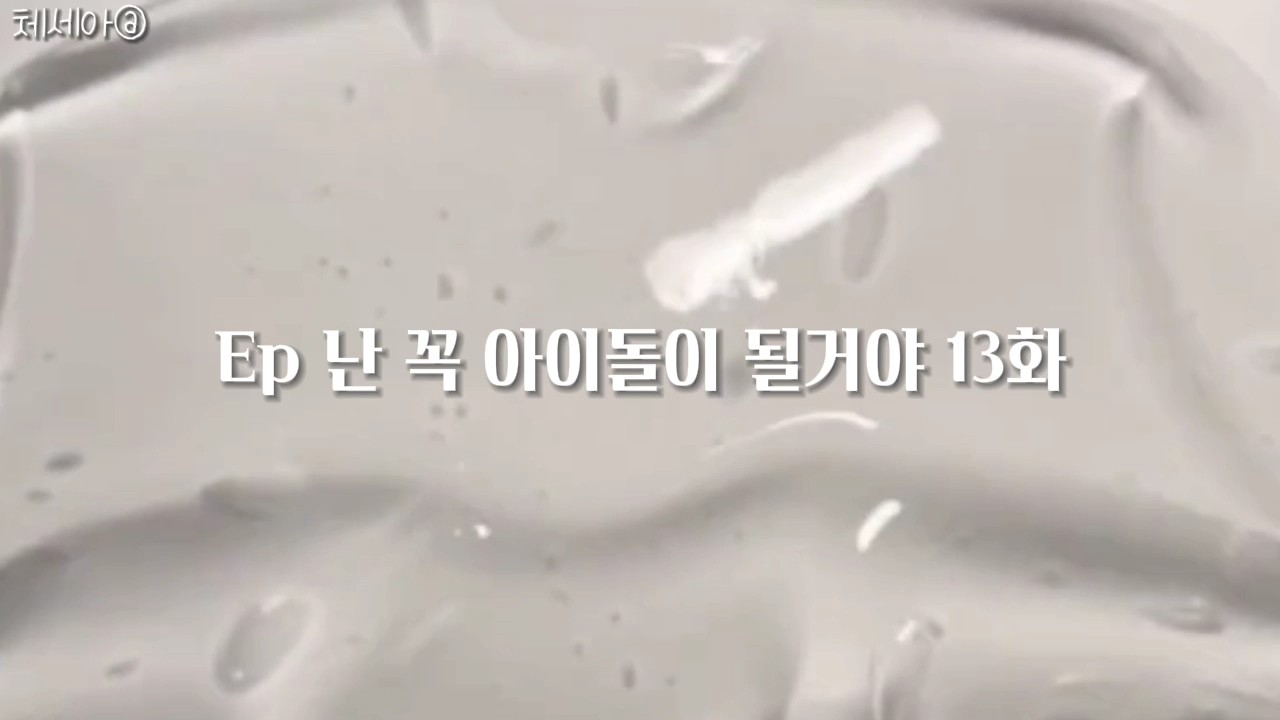 반박방 반모자들 일주일안에 오기