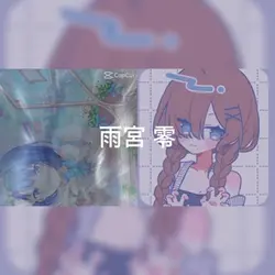 デュエ